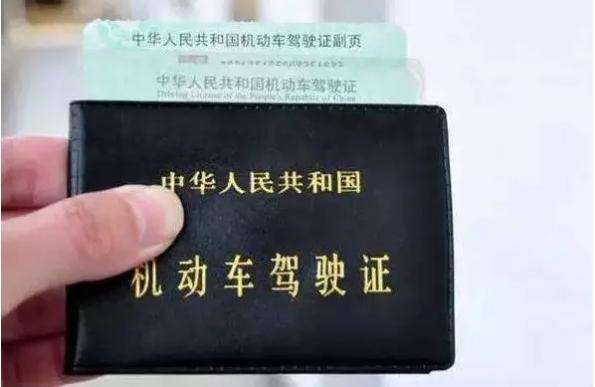 國(guó)外駕照翻譯需要哪些手續(xù)_可以在中國(guó)開嗎？