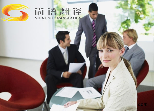 陪同翻譯收費標準是怎樣的？陪同翻譯一天多少錢？