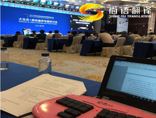 同聲傳譯服務價格是多少？權威翻譯一天多少錢？