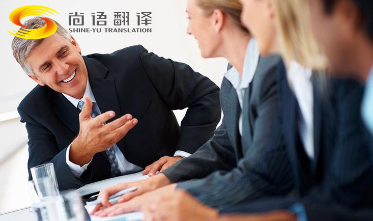 韓語口譯公司哪家好？翻譯收費要多少錢？
