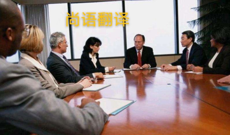 展會陪同翻譯一天是怎么收費(fèi)的？-正規(guī)陪同翻譯公司
