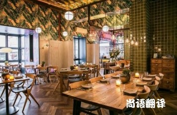 菜單翻譯的注意事項(xiàng) 北京專(zhuān)業(yè)的菜單翻譯公司