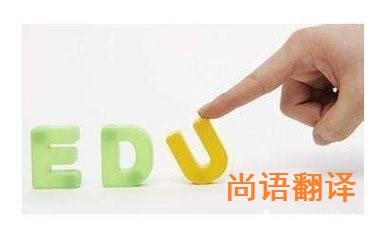 英語翻譯的技巧有哪些？