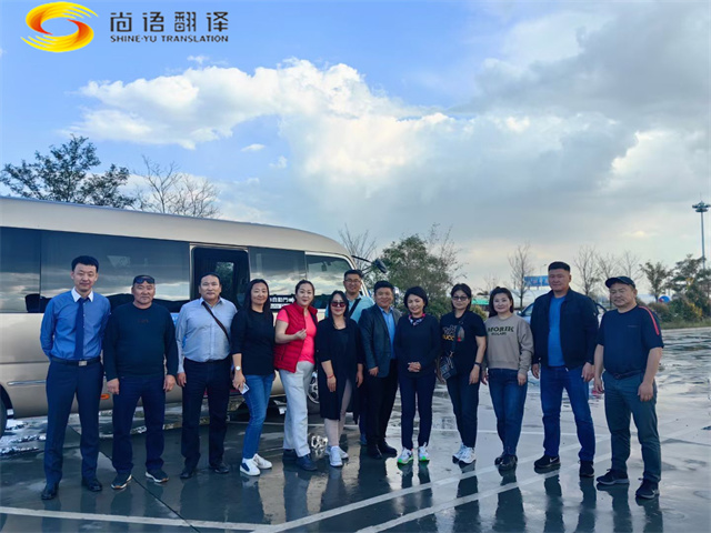 梁言順會見蒙古國家大呼拉爾委員代表團，尚語翻譯提供口譯服務