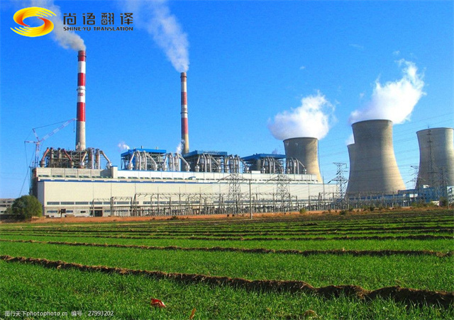 尚語翻譯：記住這幾點就能做好電力工業翻譯