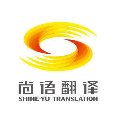 生物醫藥中譯英，北京翻譯公司哪家比較好！西安翻譯公司哪家好?生物醫藥翻譯哪家好？