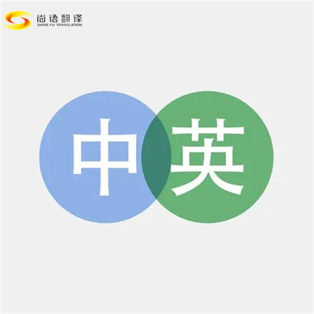 西安專業翻譯公司|如何挑選專業翻譯英文翻譯