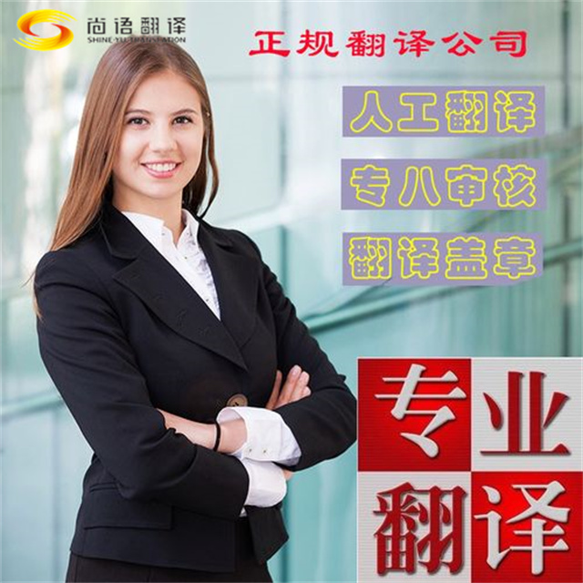 專業手冊翻譯|專業技術手冊翻譯|說明書翻譯|西安專業筆譯|西安專業文件翻譯