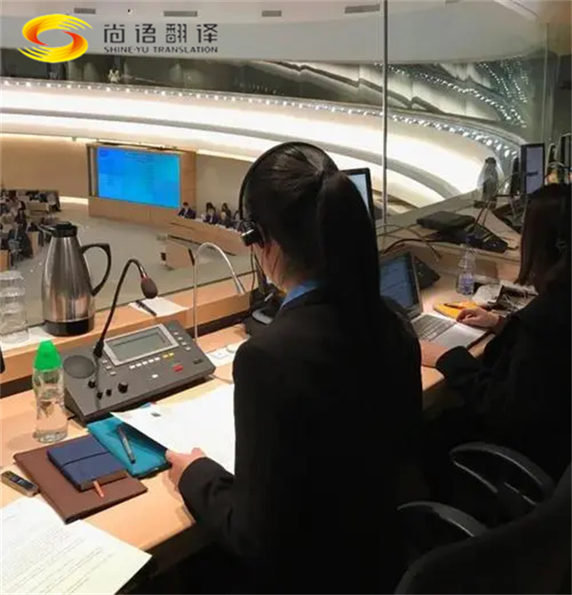 北京尚語翻譯與西安翻譯公司：專業譯員派遣、同聲傳譯設備及視頻連線服務