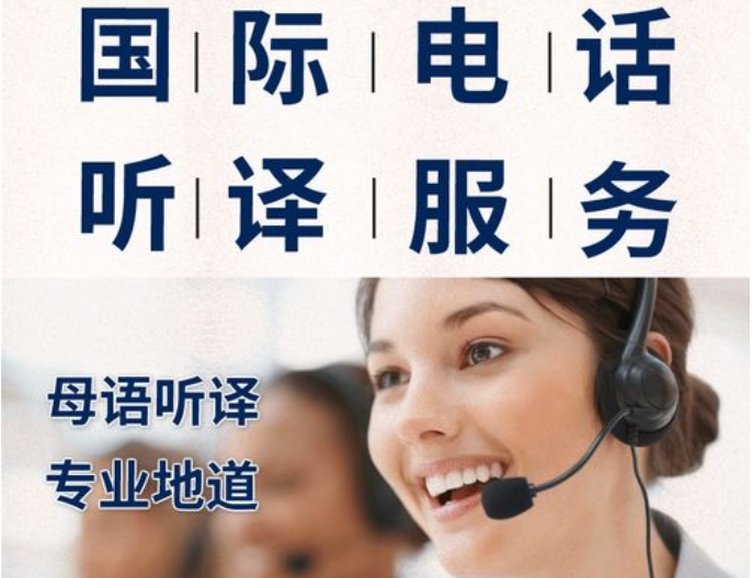 音視頻 聽譯，視頻聽譯加字幕，視頻聽譯價格 ，北京尚語翻譯