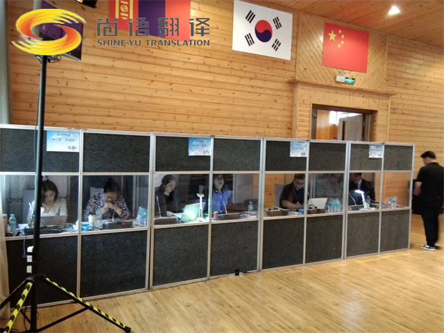 專業口譯公司|專業同聲傳譯翻譯|專業陪同翻譯