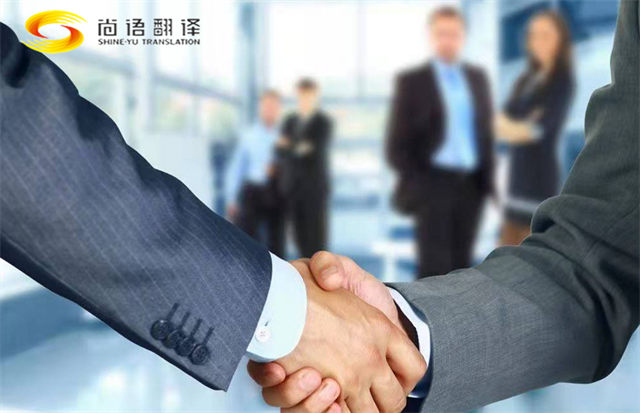 上海專業(yè)文件翻譯公司|英、日、德、韓等多語(yǔ)種翻譯服務(wù)