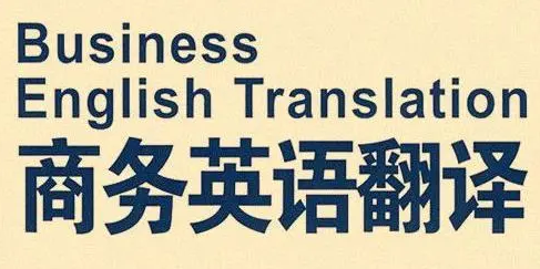 英語(yǔ)翻譯文件收費(fèi)揭秘，尚語(yǔ)翻譯服務(wù)優(yōu)勢(shì)
