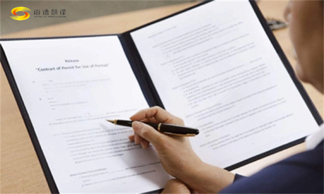 尚語翻譯|專業的各類證件證明、學歷證書翻譯公司，有資質的翻譯公司
