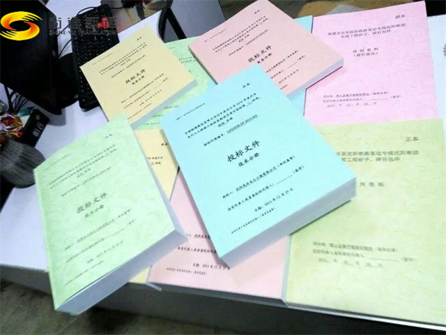北京專業標書翻譯公司|尚語翻譯可以翻譯的標書類型有哪些？
