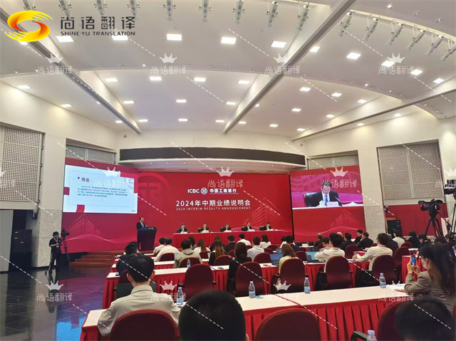 北京專業口譯翻譯|英語口譯翻譯|德語會議口譯翻譯|韓語商務口譯|同聲傳譯翻譯