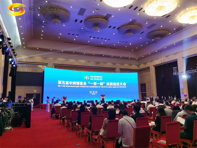 同聲傳譯翻譯公司，國際會議翻譯提供商，專業同聲傳譯公司，同聲傳譯公司