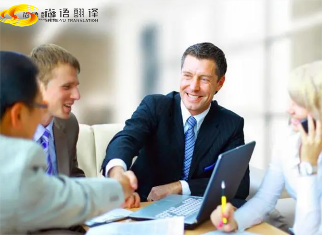 西安小語種翻譯公司(丹麥、葡萄牙語、挪威)筆譯翻譯公司   西安專業筆譯翻譯公司   西安尚語翻譯公司