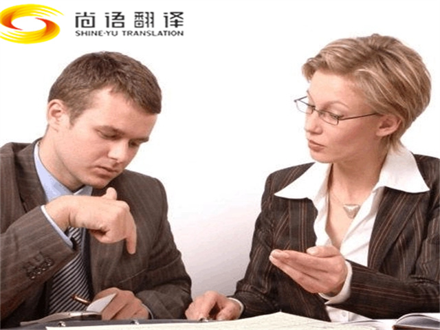 大連俄語口譯翻譯公司|大連口語翻譯公司|大連翻譯公司報價|大連陪同口譯