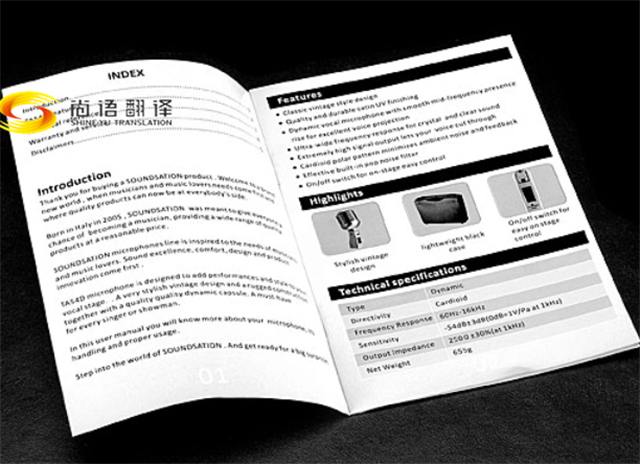 西安標書翻譯，審計報告翻譯，西安公司年報翻譯，西安專業(yè)圖紙翻譯，西安宣傳畫冊翻譯