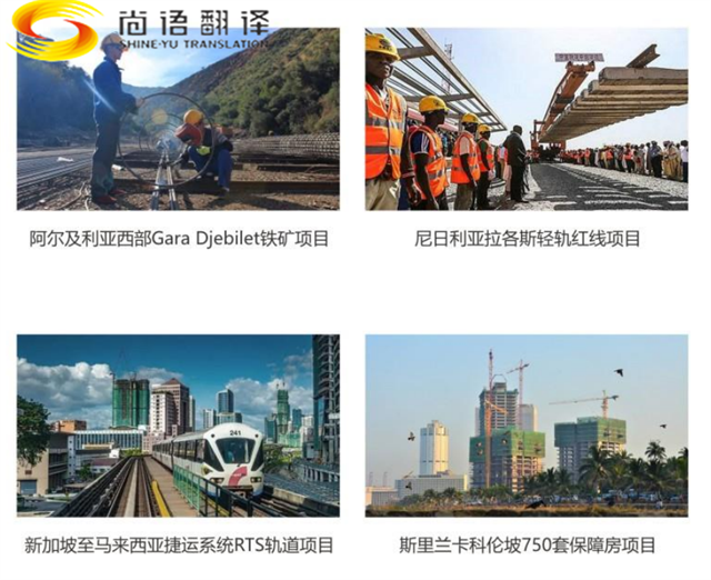 為什么選擇西安石油翻譯公司？石油翻譯可以提供哪些服務(wù)？