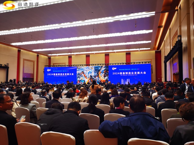企業(yè)年會(huì)現(xiàn)場(chǎng)口譯翻譯，年會(huì)外賓發(fā)言現(xiàn)場(chǎng)口譯翻譯|翻譯公司| 公司年會(huì)現(xiàn)場(chǎng)外國(guó)領(lǐng)導(dǎo)現(xiàn)場(chǎng)|陪同口譯翻譯