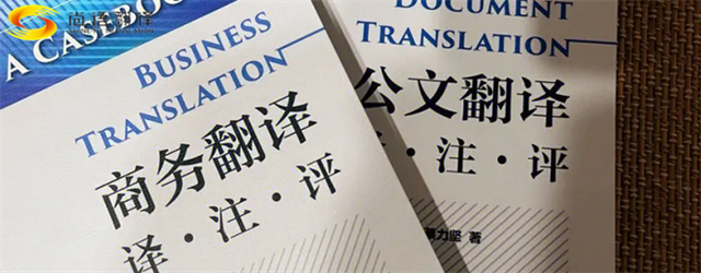 西安專業文件類翻譯|專業證件翻譯|專業商務文件翻譯|專業技術文檔翻譯|專業學術文件翻譯