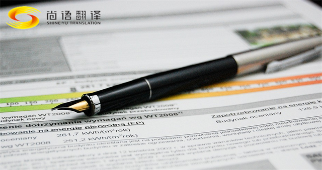 西安文件翻譯公司|專業生產手冊翻譯|企業文化手冊翻譯|企業公告翻譯