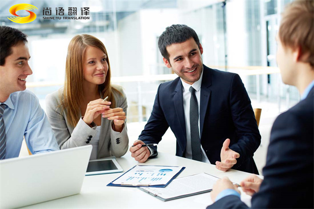 如何挑選到合適的參考文獻翻譯服務？——推薦尚語翻譯公司
