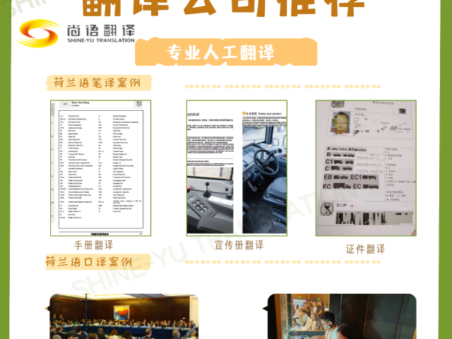 專業(yè)證書(shū)翻譯公司，專業(yè)畢業(yè)證翻譯返賬，專業(yè)證明證件類翻譯，畢業(yè)證學(xué)位證翻譯，留學(xué)文件翻譯，翻譯證件一份多少錢(qián)，證明翻譯有資質(zhì)的翻譯公司
