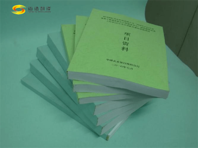 如何選擇專業(yè)的合同與文件翻譯服務(wù)？|專業(yè)文件翻譯公司推薦