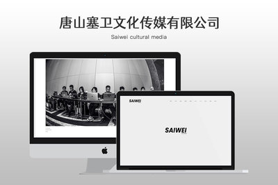數(shù)字化時(shí)代的橋梁 愛尚網(wǎng)絡(luò)科技，助力秦皇島與唐山企業(yè)智慧轉(zhuǎn)型
